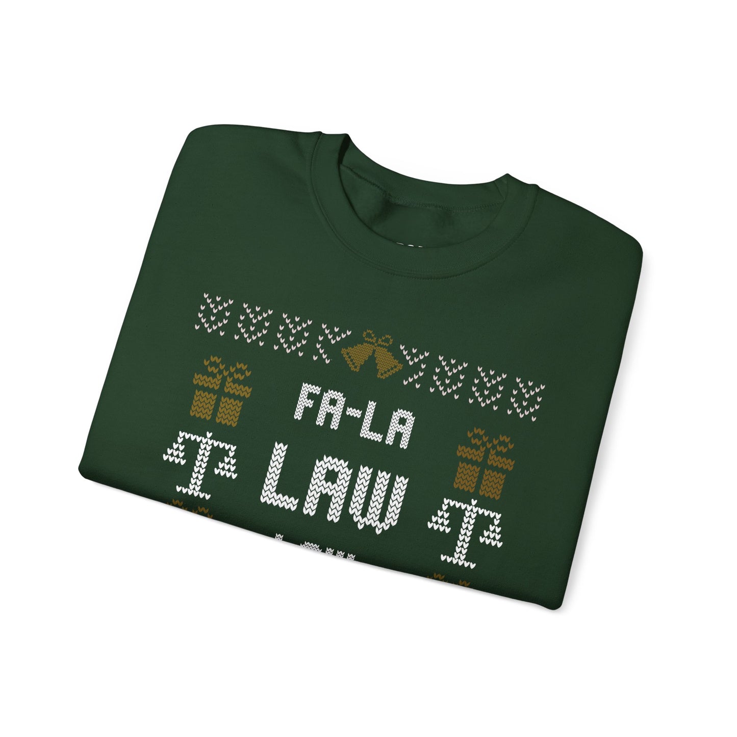 Fa-La-Law-Law-Law Ugly Christmas Sweater
