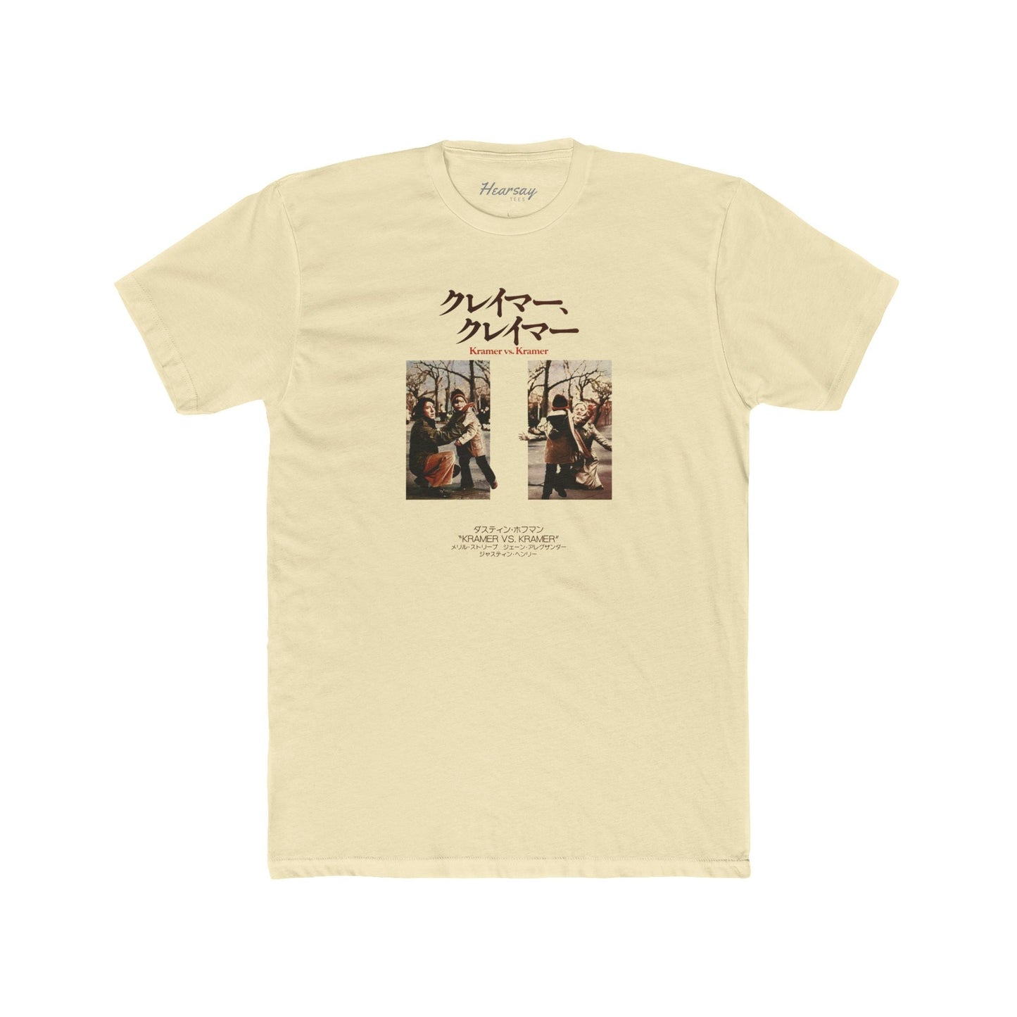 Kramer vs. Kramer T-Shirt-Hearsay Tees