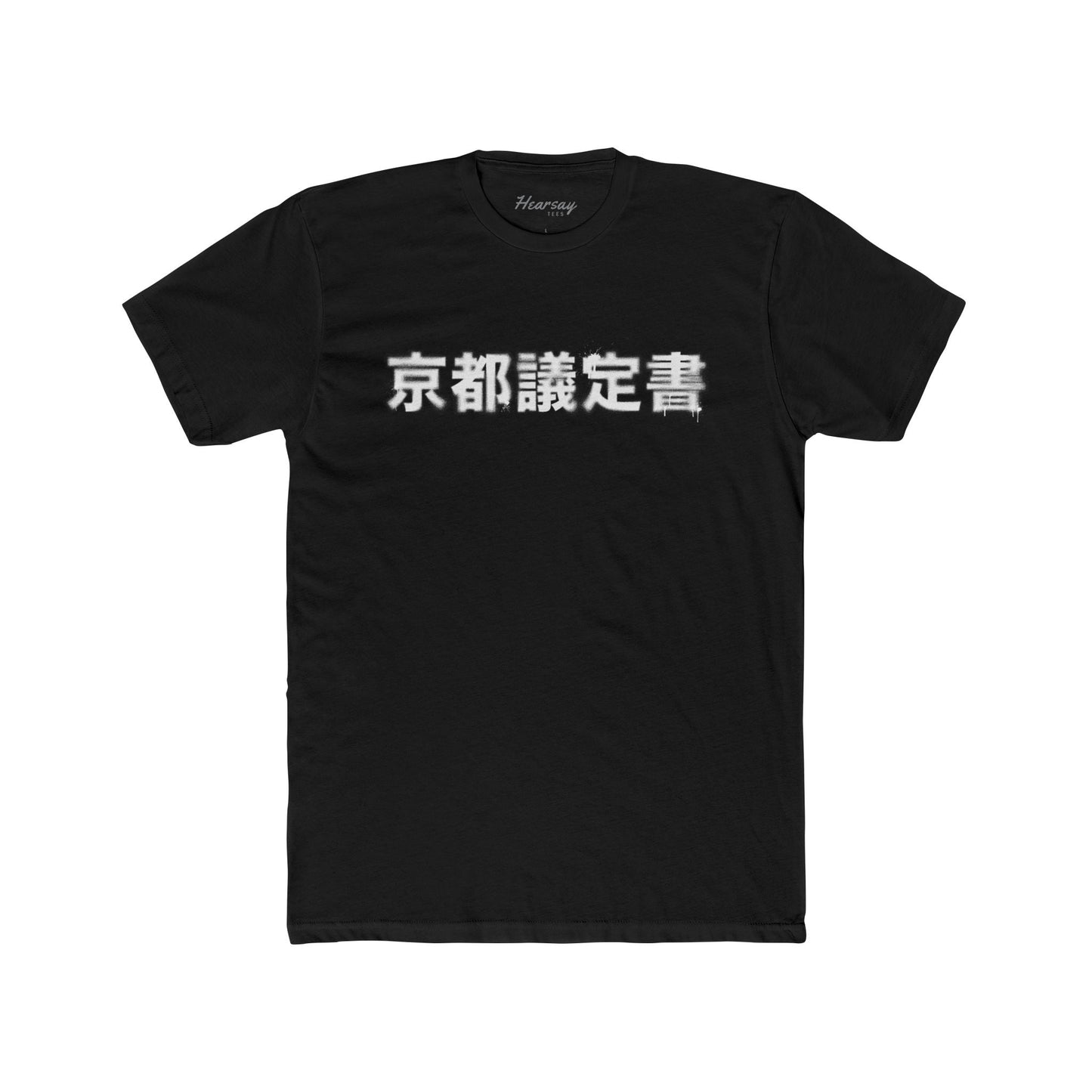 Kyoto Protocol T-Shirt - Hearsay Tees