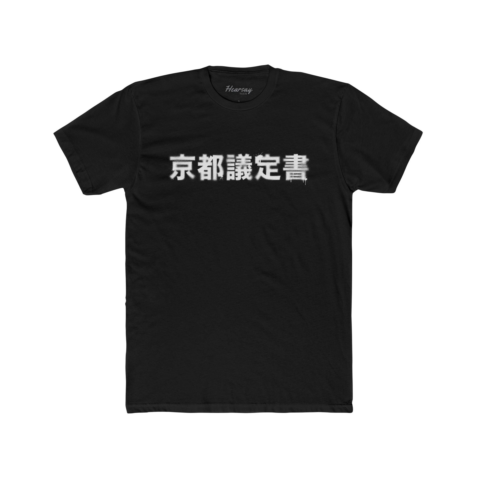 Kyoto Protocol T-Shirt - Hearsay Tees